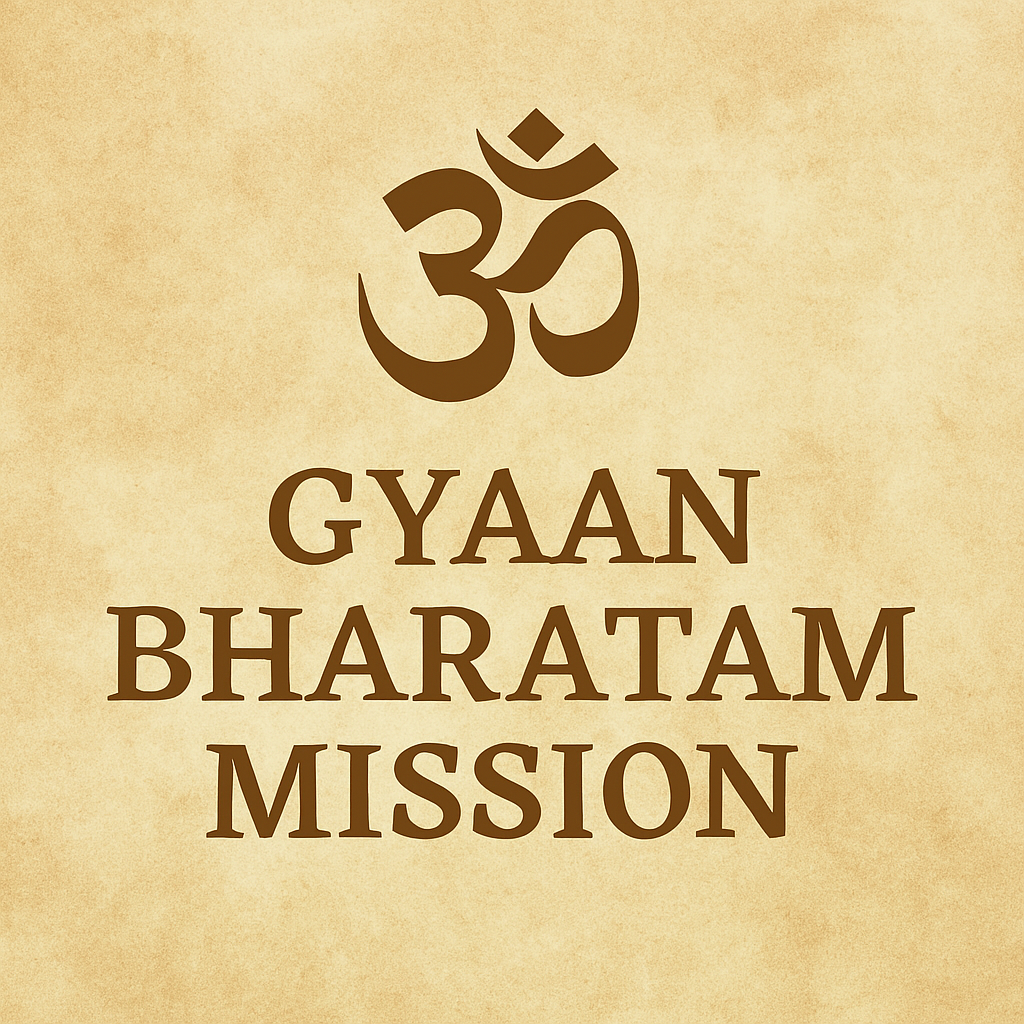 <h1>ज्ञान भारतम् मिशन: एक डिजिटल यज्ञ, एक जीवंत उपनिषद</h1> gyan bhartam mission